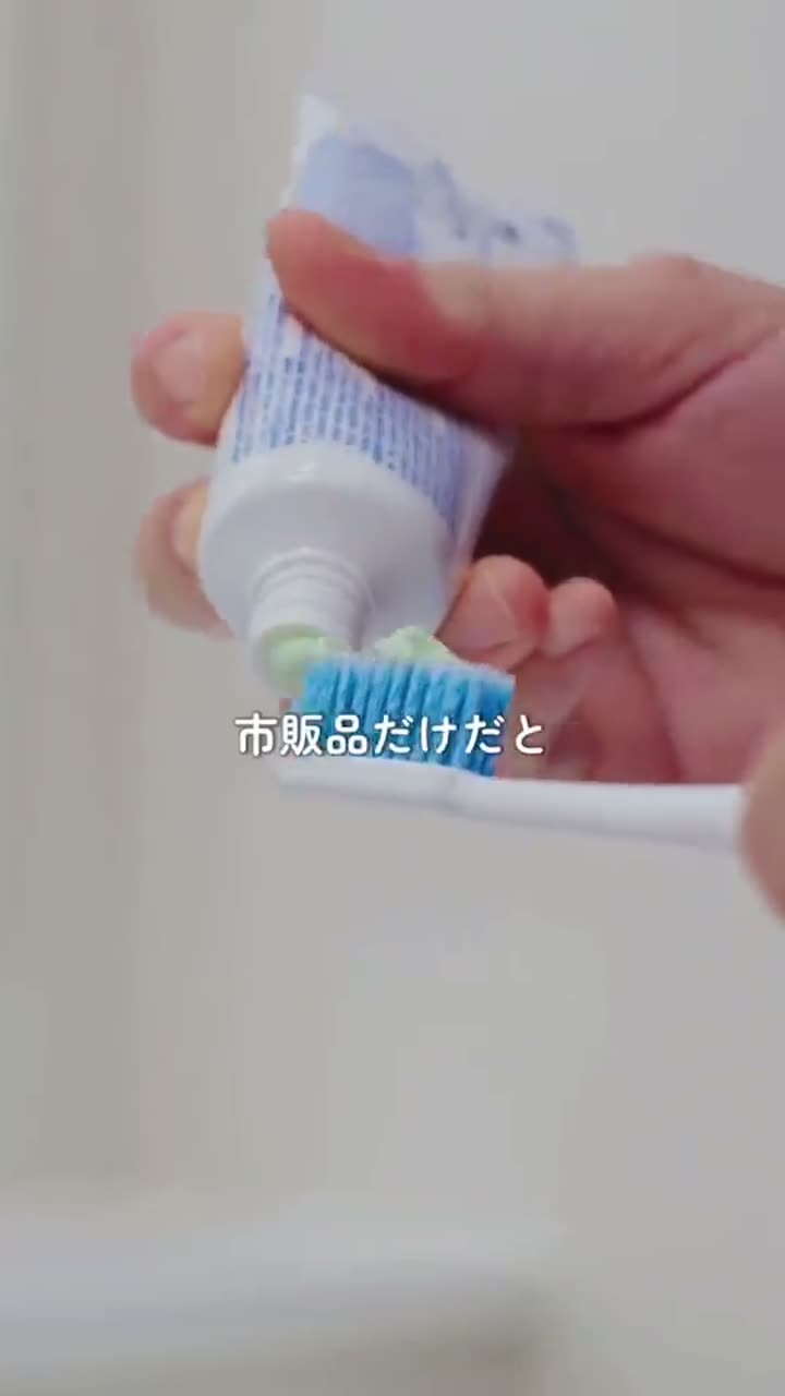 歯科クリニックのメタ広告を追加作成しました